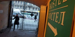 Запрет хостелов перенесли на осень
