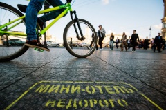 Депутаты собираются выселить хостелы из квартир