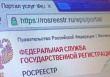Открывшиеся в Ленинградской области МФЦ будут принимать заявки на перевод помещений