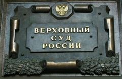 Владелец снесенного в Москве магазина вновь просит ВС РФ признать снос незаконным