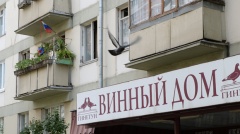 Магазинам в многоэтажках запретят торговать алкоголем