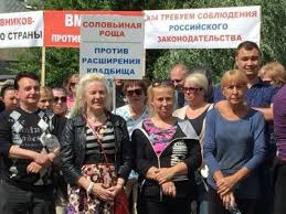 Участники митинга против незаконного кладбища единогласно поддержалисохранение санитарной зоны