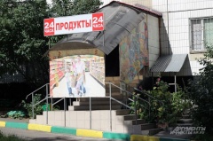 Перевод помещений: точка зрения оппонентов