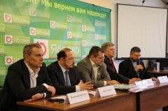 Центр активного предпринимателя провел первое заседание