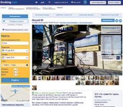 Выгнать из дома