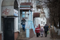 Жители Серпухова будут искать компромисс с владельцем парикмахерской на 1 этаже