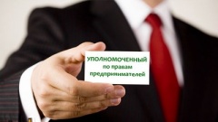 Что волнует предпринимателей столицы