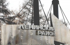 В Ленинском округе Иркутска выдали 10 разрешений на перевод помещений