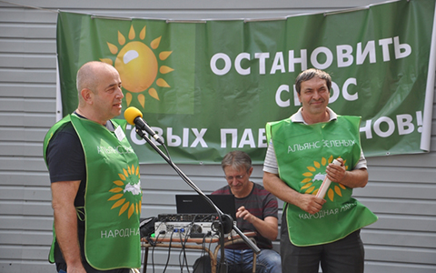 Митинг предпринимателей в Серпухове: недоверие к власти