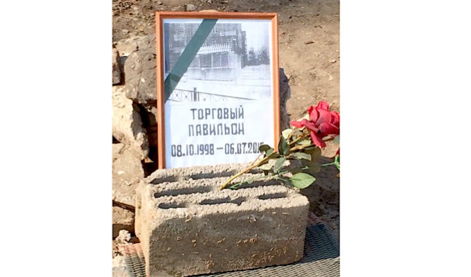 Недовольные предприниматели устроили перформанс на площади