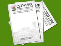7 переводов жилых помещений в нежилые произведены в Казани в августе